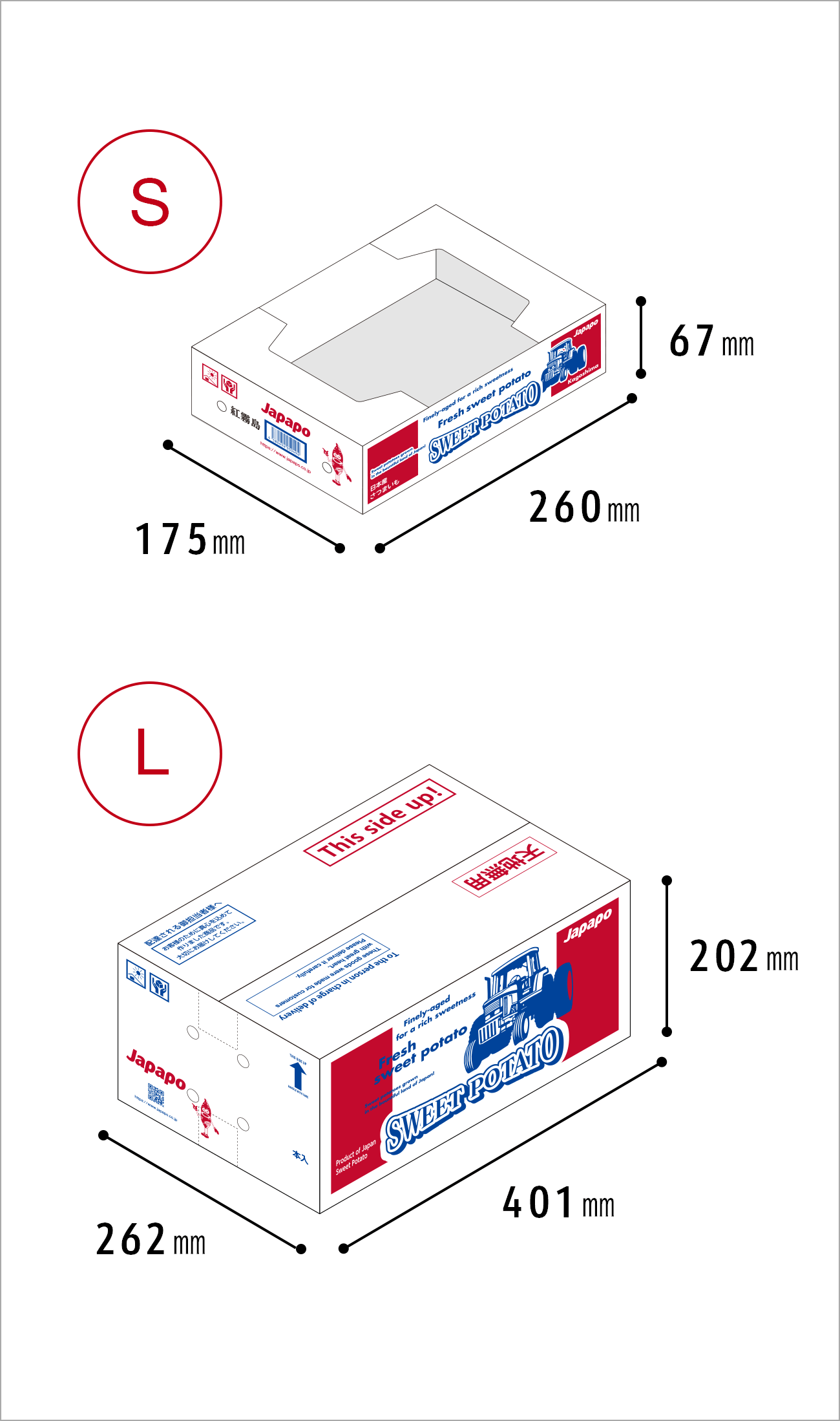 ขนาดกล่องสำหรับจัดส่ง